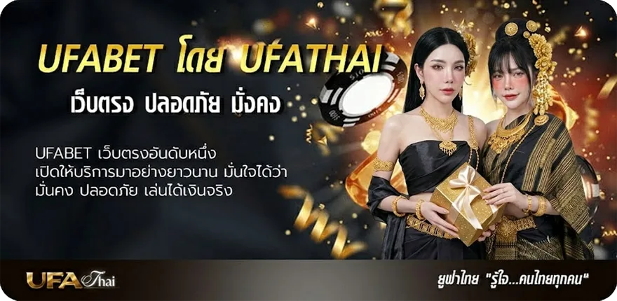 โปรโมชั่น ลิ้งดูบอลวันนี้ ยอดนิยม — แทงบอลออนไลน์ คาสิโน หวย มวย สล็อต ครบวงจร